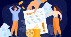 Як отримати грант на «Власну справу» : умови та покрокова інструкція