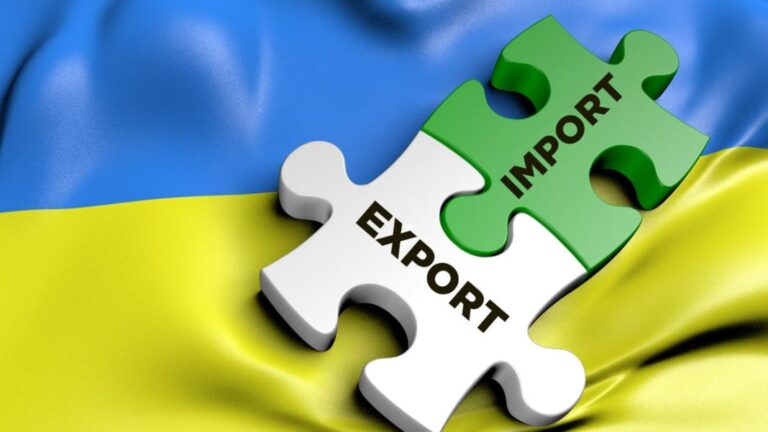 Експорт та імпорт України у 2026 році: аналіз зовнішньої торгівлі фото